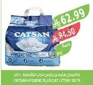 Catsan Hygiene Plus Cat Litter