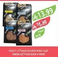 Sheba Cat Food Soup 4 x 40g