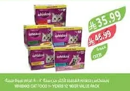 Whiskas Cat Food 12 Years 80g Value Pack