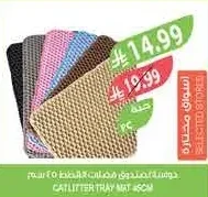 CATLITTER TRAY NRT #SCM