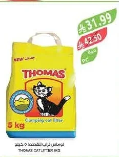 Thomas Cat Litter 5kg
