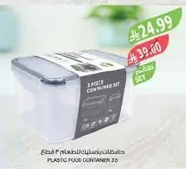 PLASTIC FOOD CONTAINER 3S