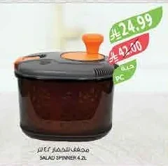 SALAD SPINNER 4.2L