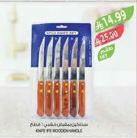 KNIFE 6'S WOODEN HANDLE