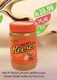 Peanut Butter