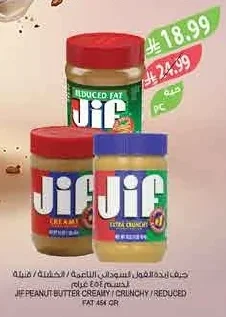 Peanut Butter