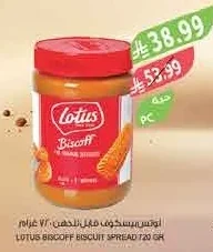 Speculoos Biscuits