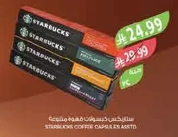 Assorted Coffee Capsules