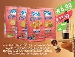 MONVISO AUGUSTO FOCACCIA ROSEMARY / OLIVE OR CLASSIC BAKED 120 GR