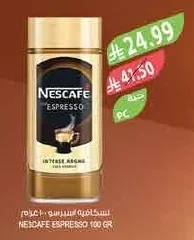 Espresso Instant Coffee 100g