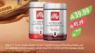 Classic / Dark Roasted / Normal Filter Coffee 250g