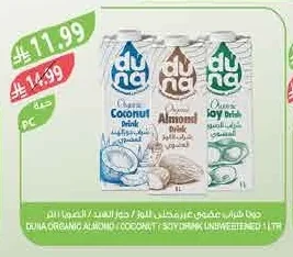 Organic Almond / Coconut / Soy Drink Unsweetened