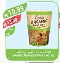 سكر بني عضوي