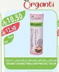 ملح
