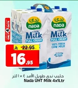 حليب ندى طويل الأمد