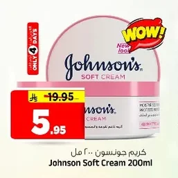 كريم جونسون