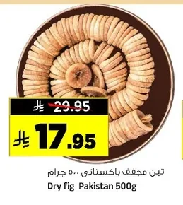 Dry fig Pakistan