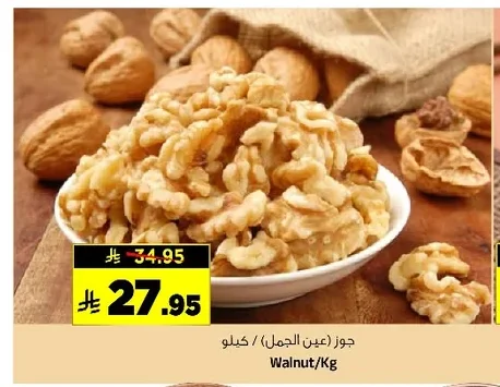 Walnut