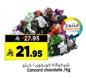 Concord chocolate