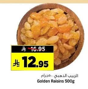 Golden Raisins