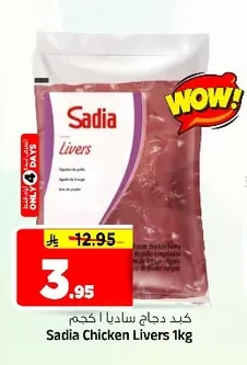 Chicken Livers