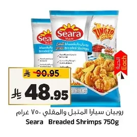 Breaded Fried Shrimp