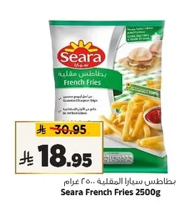 French Fries