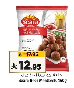 Beef Kofta