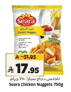 Chicken Nuggets