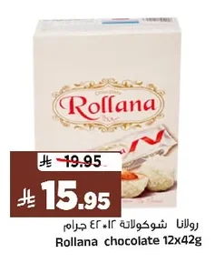 Rollana Chocolate 12 x 42g