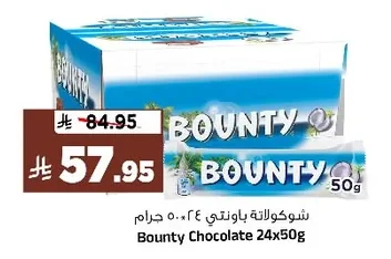 Bounty Chocolate 24 x 50g