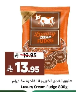 Luxury Cream Fudge Sweets 800g
