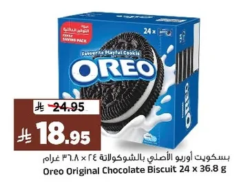 Oreo Original Chocolate Biscuits 24 x 36.8g