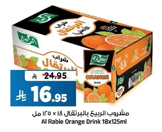 Al Rabie Orange Drink 18 x 125ml