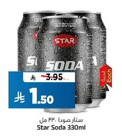 Soda 330ml