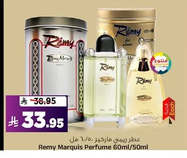 Perfume