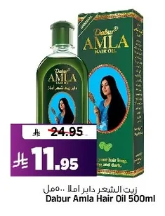 Hair Oil
