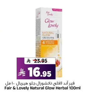 Natural Glow Herbal