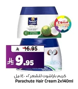 Hair Cream