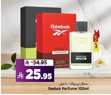 Reebok Perfume