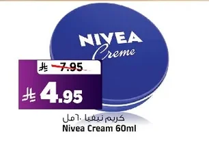 Nivea Cream