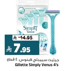 Gillette Simply Venus