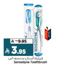 Sensodyne Toothbrush