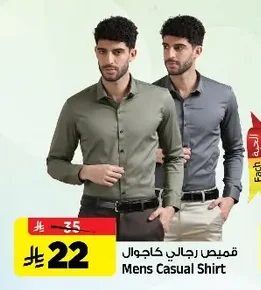 Mens Casual Shirt