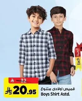 Boys Shirt Astd.