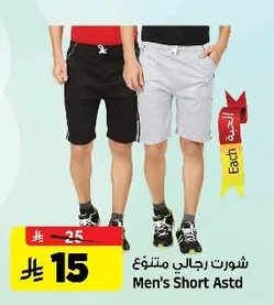 Men's Short Astd.