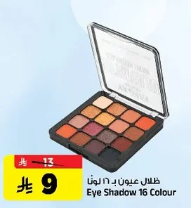 Eye Shadow 16 Colour