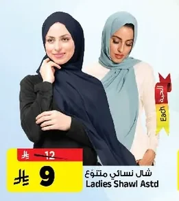 Ladies Shawl Astd