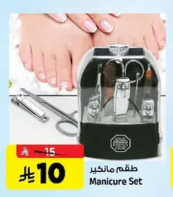 Manicure Set