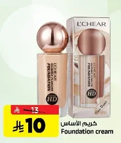 Foundation cream